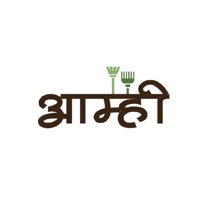 neerain